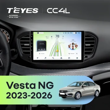 Штатная магнитола Teyes CC4L 6/64 с DTS Lada Vesta NG (2023-2026) Тип-A (матовая)