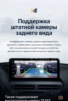 Штатная магнитола Teyes LUX ONE 4/64 Audi Q5 8R (2008-2017) Тип-A