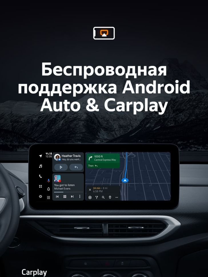 Штатная магнитола Teyes LUX ONE 4/32 Chevrolet Tracker 4 (2019-2023) Тип-A