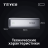 AHD раздельный DVR-блок для Teyes CC4 / CC4L
