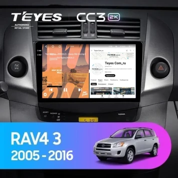 Штатная магнитола Teyes CC3 2K 4/64 Toyota RAV4 3 XA30 (2005-2016) F1 9"