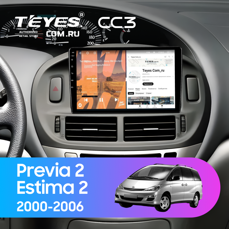 Штатная магнитола Teyes CC3 4/32 Toyota Estima 2 (2000-2006)
