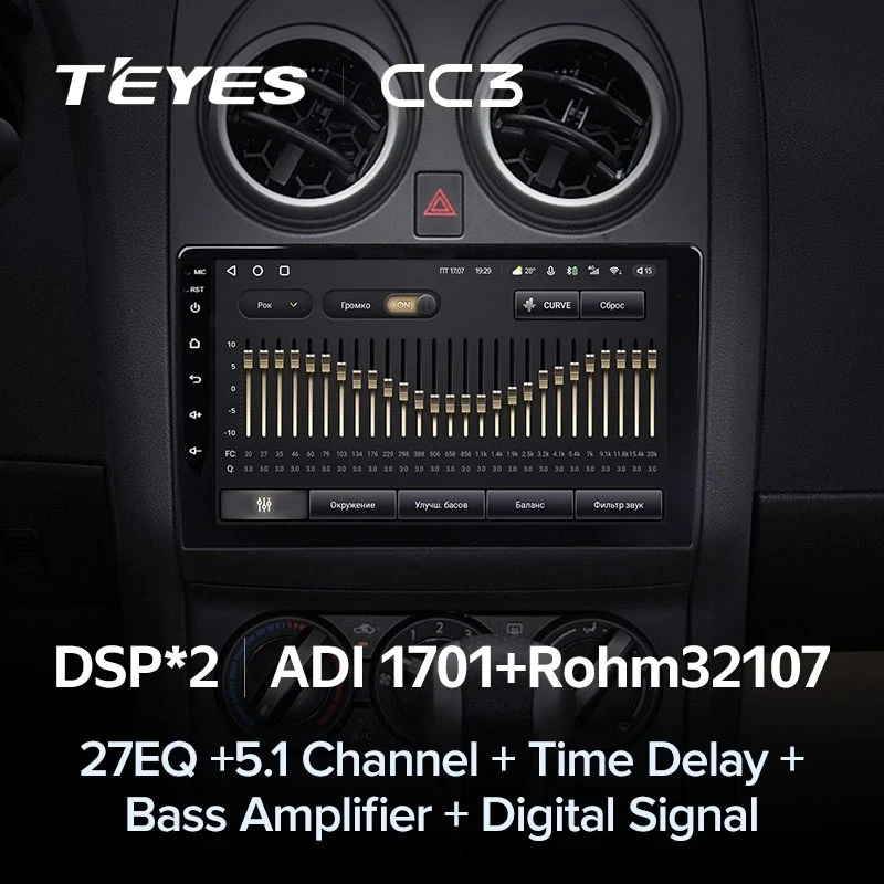 Штатная магнитола Teyes CC3 4/32 Nissan Qashqai 1 J10 (2006-2013) F2
