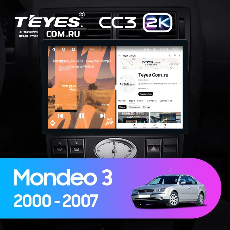 Штатная магнитола Teyes CC3 2K 4/64 Ford Mondeo 3 (2000-2007) F1 (11&quot;)