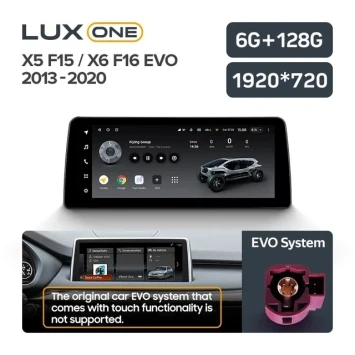 Штатная магнитола Teyes LUX ONE 6/128 BMW X5 F15 (EVO) (2013-2020)