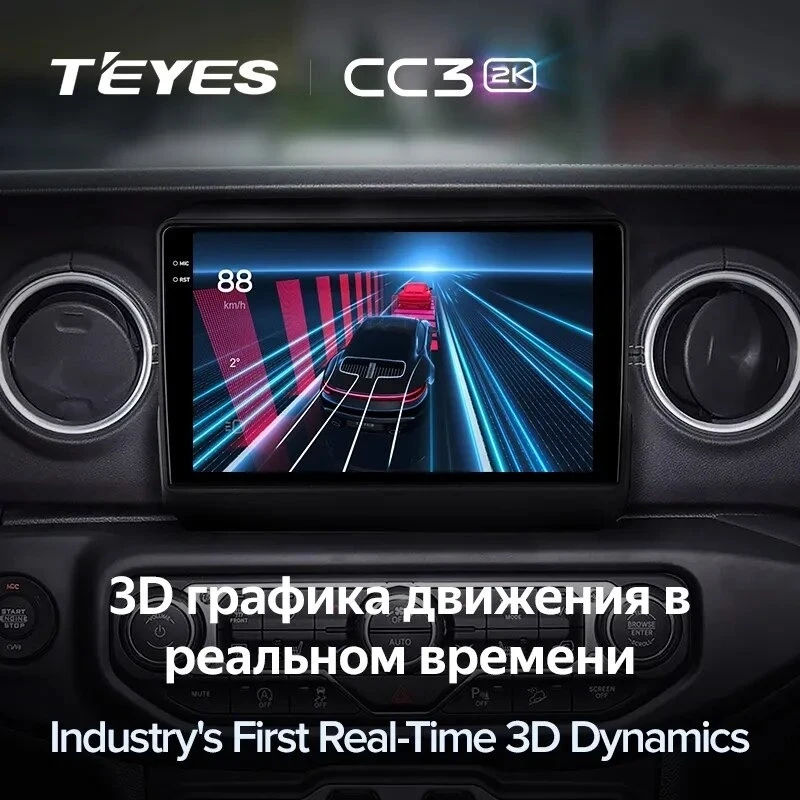 Штатная магнитола Teyes CC3 2K 6/128 Jeep Wrangler 4 JL (2018-2019)