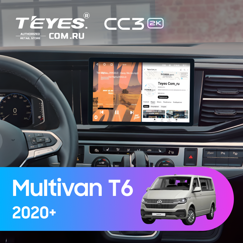 Штатная магнитола Teyes CC3 2K 4/32 Volkswagen Multivan (T6) 2020+ (11&quot;)