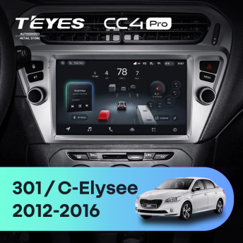 Штатная магнитола Teyes CC4 Pro 8/128 Peugeot 301 (2012-2016) F1