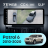 Штатная магнитола Teyes CC4 12.3" 360 6/64 Nissan Patrol 6 Y62 (2010-2020)
