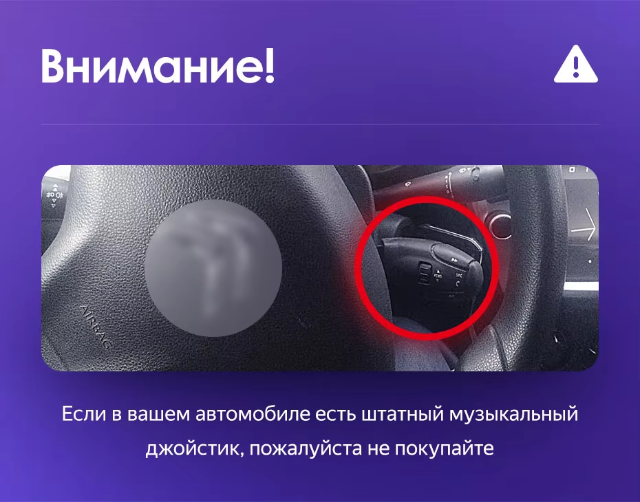 Штатная магнитола Teyes CC3L WiFi 2/32 Peugeot 301 (2012-2016) F1