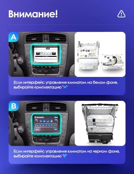 Штатная магнитола Teyes CC3L 4/32 Lexus IS250 XE20 (2005-2013) (Hm) Тип-B