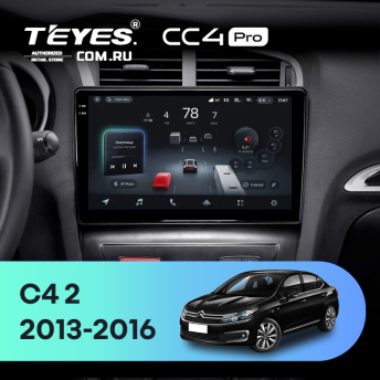 Штатная магнитола Teyes CC4 Pro 8/128 Citroen C4 (2013-2016) B7