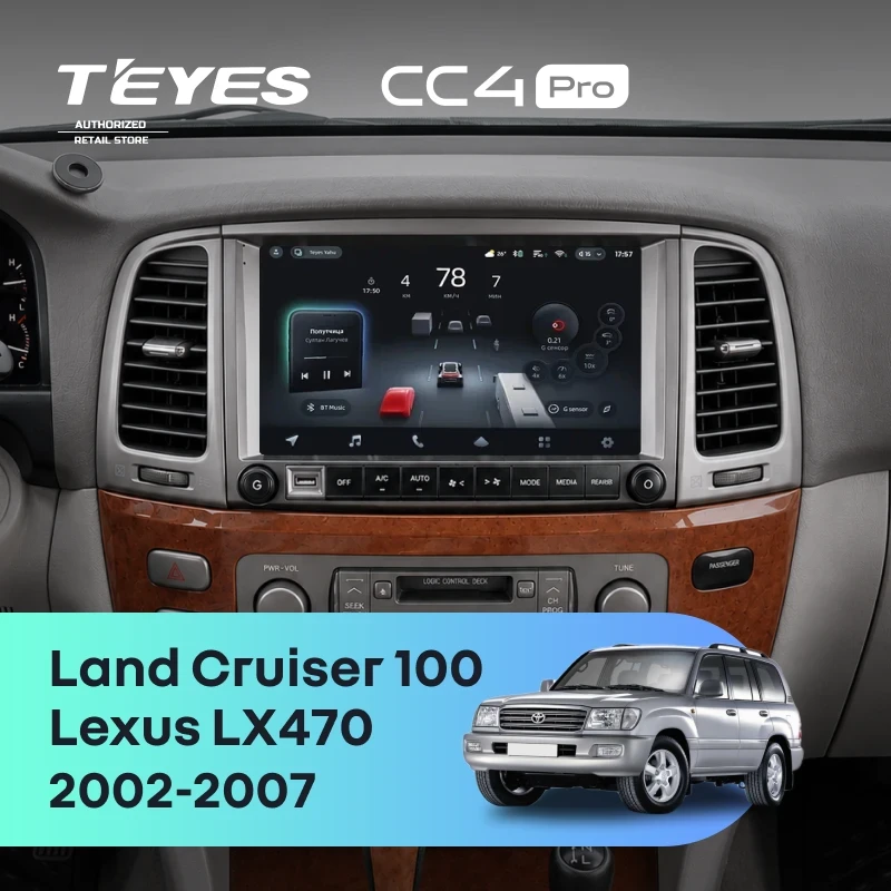 Штатная магнитола Teyes CC4 Pro 12/256 Lexus LX470 (2002-2007) F2 Тип-C
