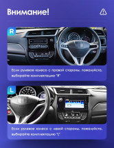 Штатная магнитола Teyes X1 4G 2/32 Honda BRV (2015-2019) Левый руль