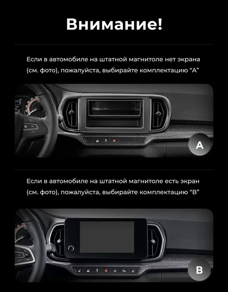 Штатная магнитола Teyes CC4 Pro 12/256 LADA Iskra SW Cross 2025 Тип-B