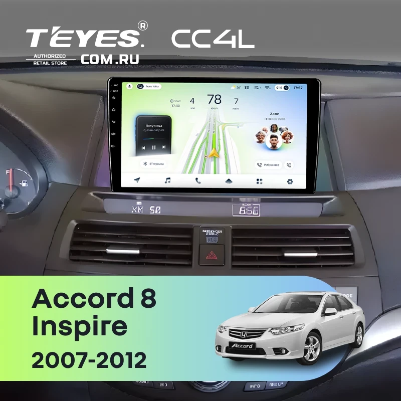 Штатная магнитола Teyes CC4L 4/64 Honda Accord 8 (USA) (2007-2012)