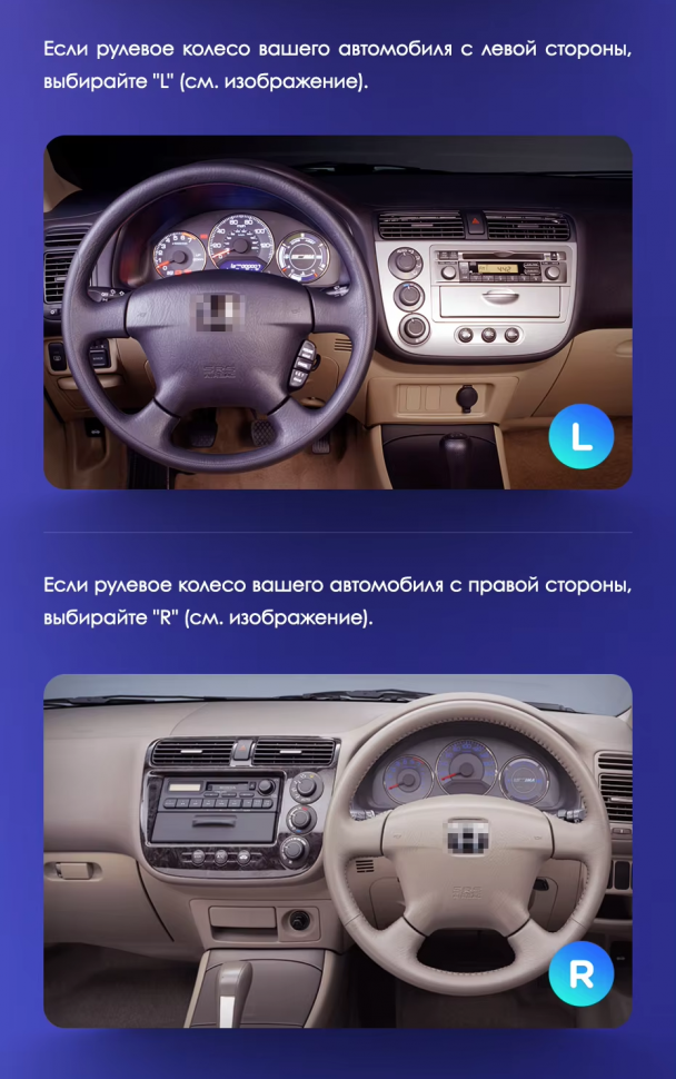 Штатная магнитола Teyes CC3 2K 6/128 Honda Civic 7 (2000-2006) F2 Правый руль