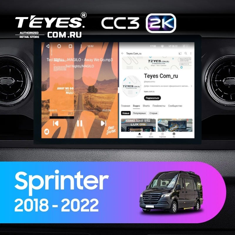 Штатная магнитола Teyes CC3 2K 6/128 Mercedes-Benz Sprinter (2018-2022) F1 (13&quot;)