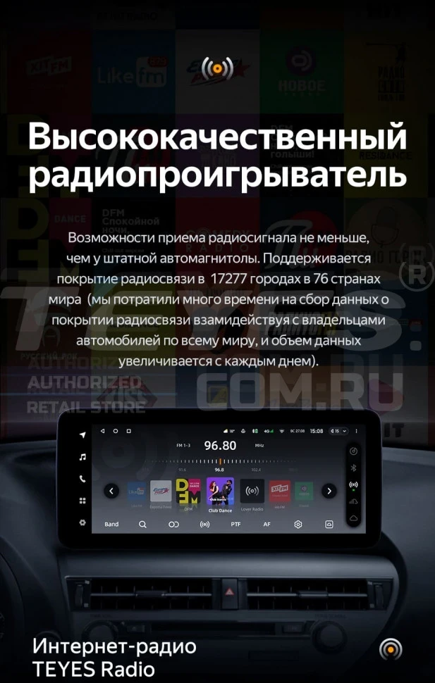 Штатная магнитола Teyes LUX ONE 4/32 Lexus IS F 200D 220D 250 250C 300 350 350C 2 XE20 (2005-2013)