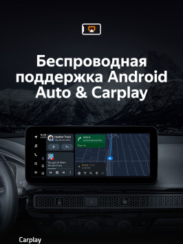 Штатная магнитола Teyes LUX ONE 4/64 Honda Civic FE FL (2021-2023)