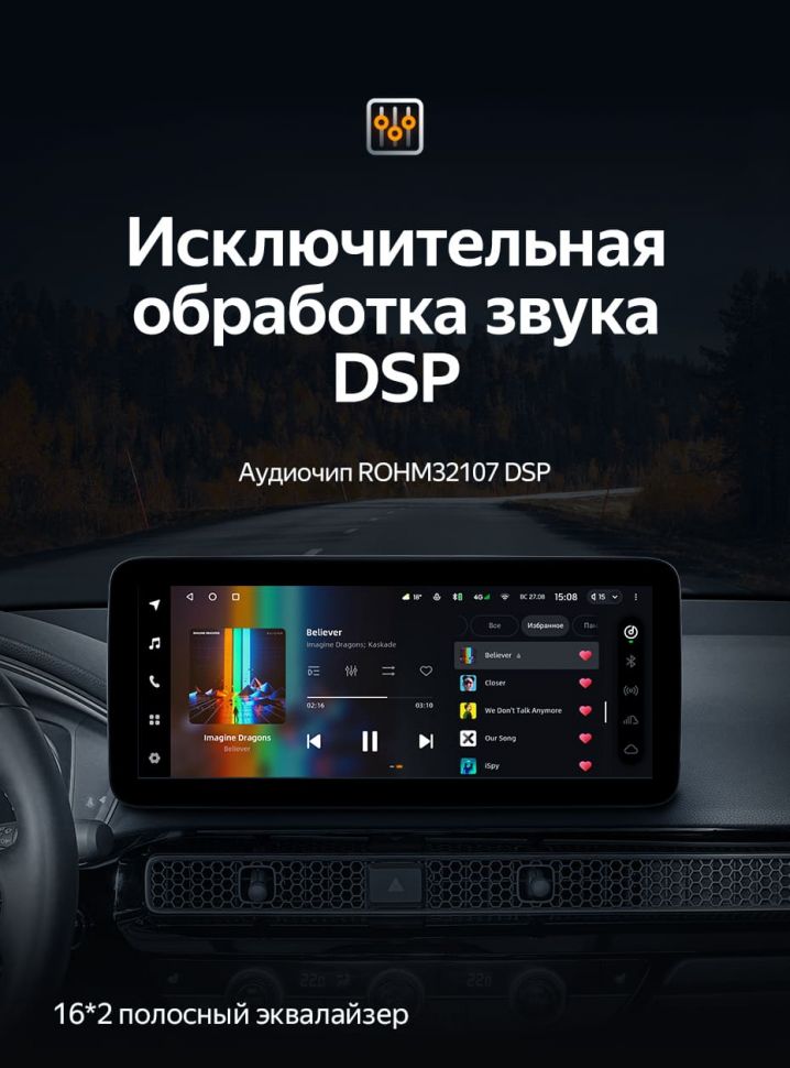 Штатная магнитола Teyes LUX ONE 4/32 Honda Civic FE FL (2021-2023)