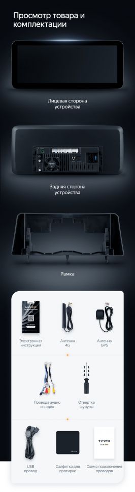 Штатная магнитола Teyes LUX ONE 4/32 Honda Civic FE FL (2021-2023)