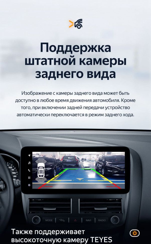 Штатная магнитола Teyes LUX ONE 6/128 Ford Focus 3 Mk 3 (2011-2019)