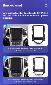 Штатная магнитола Tesla style Teyes TPRO 2 6/128 Opel Astra J (2009-2017) F2