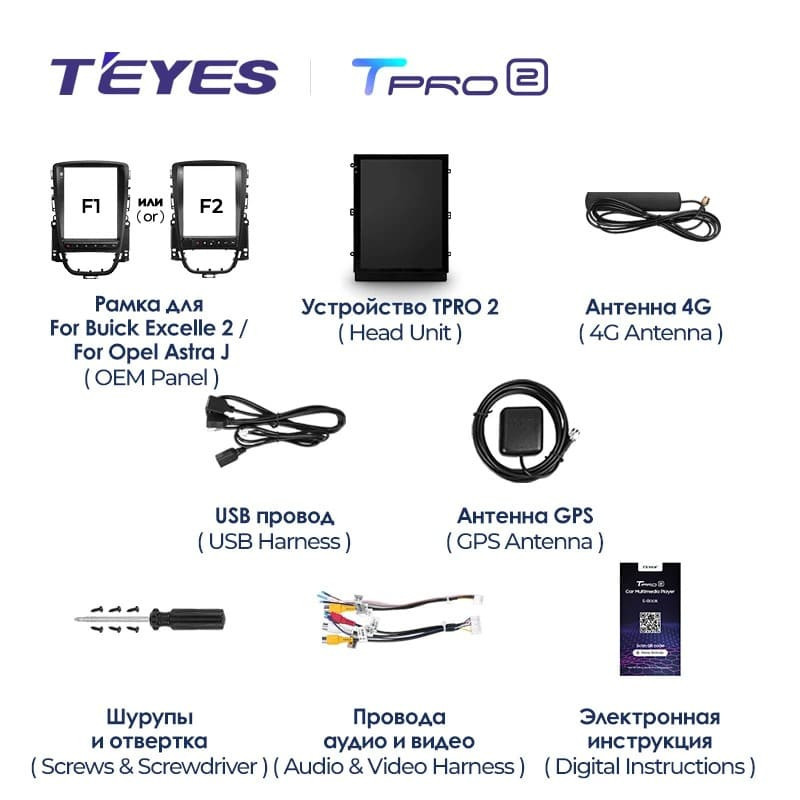 Штатная магнитола Tesla style Teyes TPRO 2 6/128 Opel Astra J (2009-2017) F2