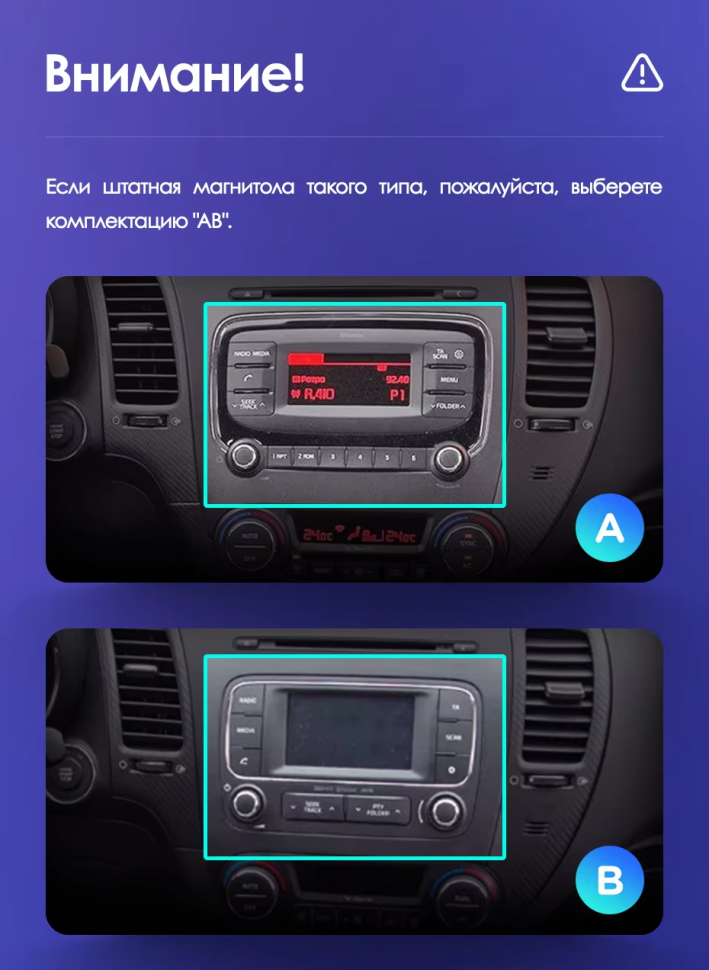 Штатная магнитола Teyes CC3 2K 4/32 Kia Cerato 3 YD (2013-2017) F1 Тип-AB