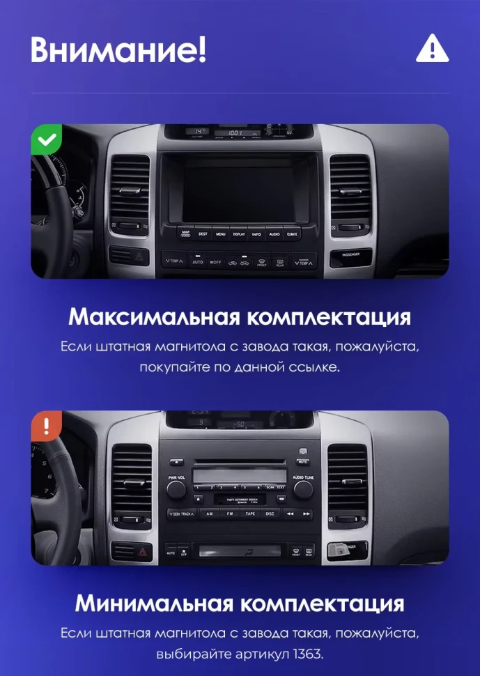 Штатная магнитола Teyes CC3 2K 4/64 Lexus GX470 (2002-2009) F2