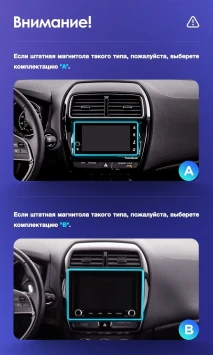 Штатная магнитола Teyes CC3L 4/64 Mitsubishi ASX (2016-2026) Тип-A