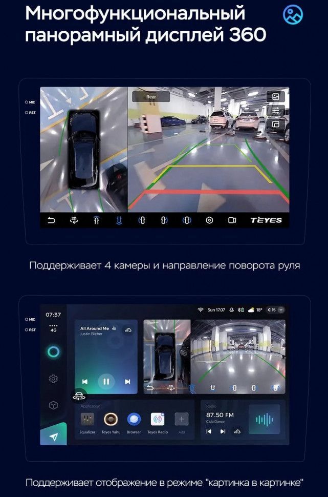 Штатная магнитола Teyes CC3 2K 360 6/128 Hyundai Solaris 1 (2010-2016) F3 (черный матовый)