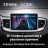 Штатная магнитола Teyes CC3 2K 6/128 Kia Ceed 3 CD (2018-2022)