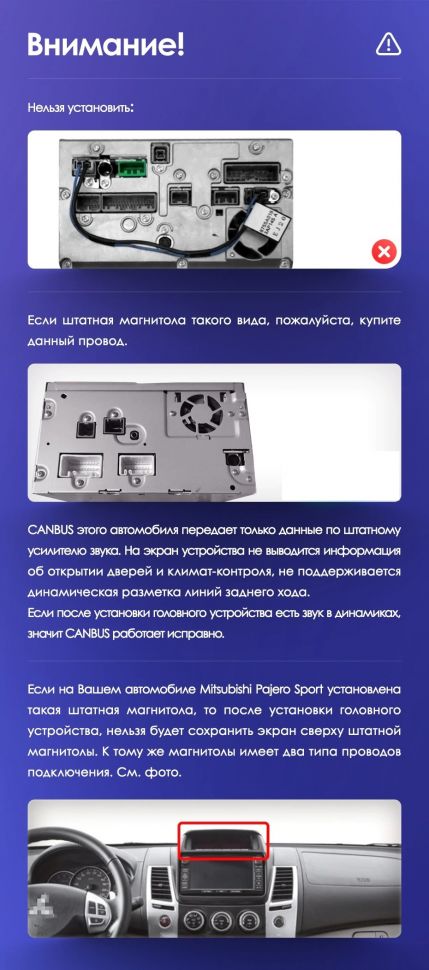 Штатная магнитола Teyes CC3 4/32 Mitsubishi Pajero Sport 2 (2008-2016)