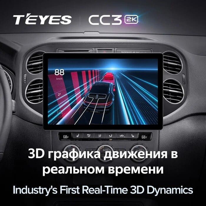 Штатная магнитола Teyes CC3 2K 6/128 Volkswagen Tiguan 1 NF (2006-2016) F1 (13&quot;)