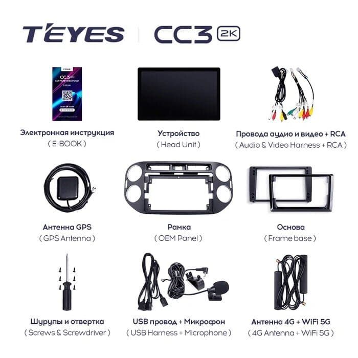Штатная магнитола Teyes CC3 2K 6/128 Volkswagen Tiguan 1 NF (2006-2016) F1 (13&quot;)