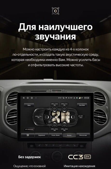 Штатная магнитола Teyes CC3 2K 6/128 Volkswagen Tiguan 1 NF (2006-2016) F1 (13&quot;)