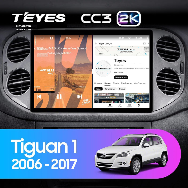 Штатная магнитола Teyes CC3 2K 6/128 Volkswagen Tiguan 1 NF (2006-2016) F1 (13&quot;)