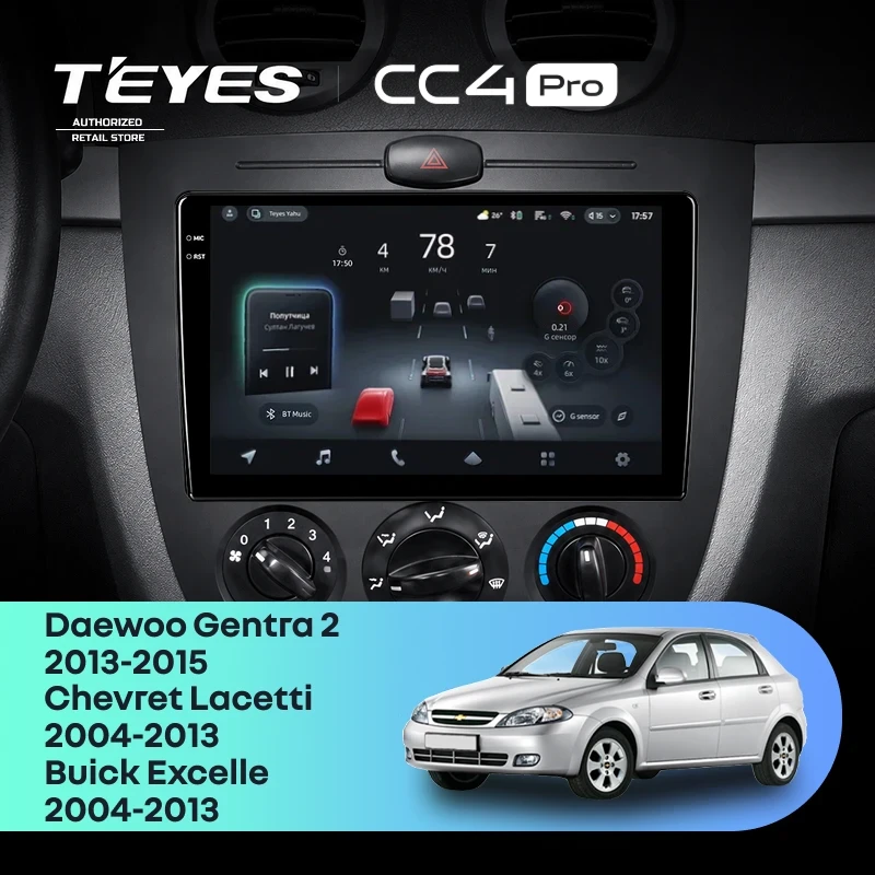 Штатная магнитола Teyes CC4 Pro 8/128 Chevrolet Lacetti J200 (2004-2013) F1 Тип-A