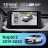 Штатная магнитола Teyes CC4 Pro 360 8/128 Skoda Rapid 2 (2019-2023)