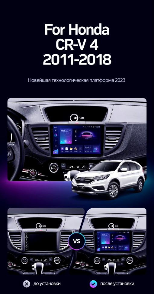 Штатная магнитола Teyes CC3 2K 360 6/128 Honda CR-V 4 RM RE (2011-2018) 9&quot; Тип-C