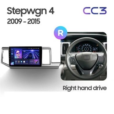 Штатная магнитола Teyes CC3 4/32 Honda Stepwgn 4 (2009-2015) Правый руль