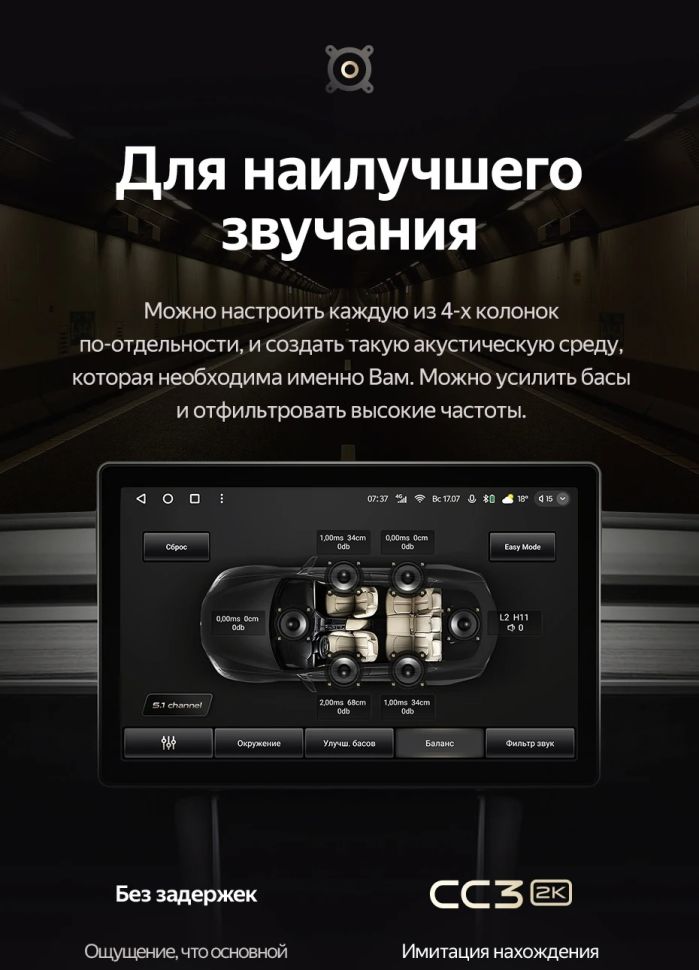 Штатная магнитола Teyes CC3 2K 4/32 Jeep Compass 1 MK (2009-2015) (13&quot;)