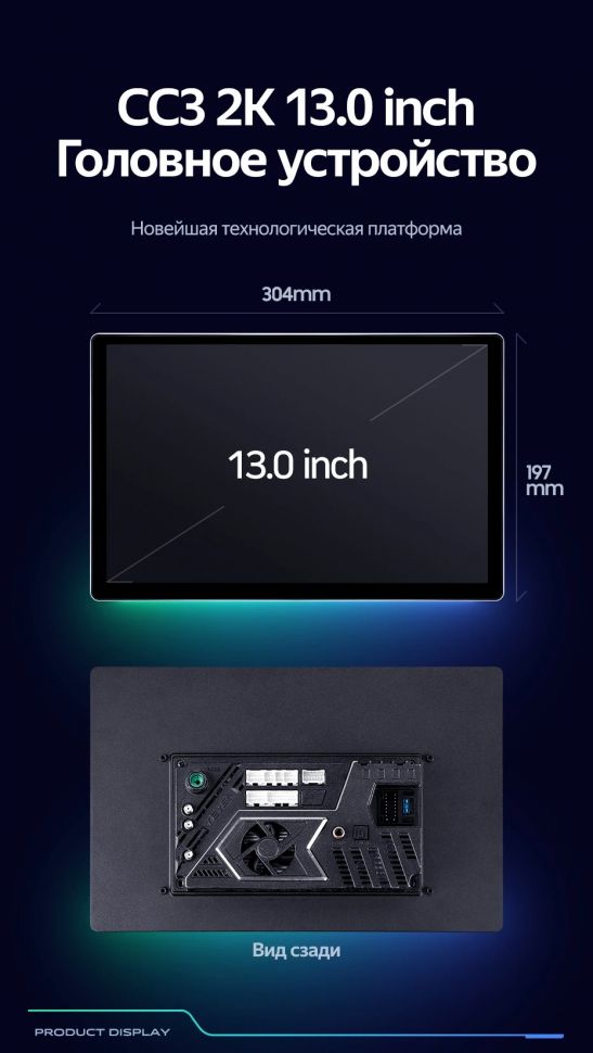 Штатная магнитола Teyes CC3 2K 4/32 Jeep Compass 1 MK (2009-2015) (13&quot;)