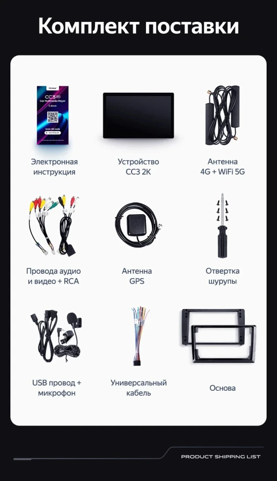 Штатная магнитола Teyes CC3 2K 4/32 Jeep Compass 1 MK (2009-2015) (13")