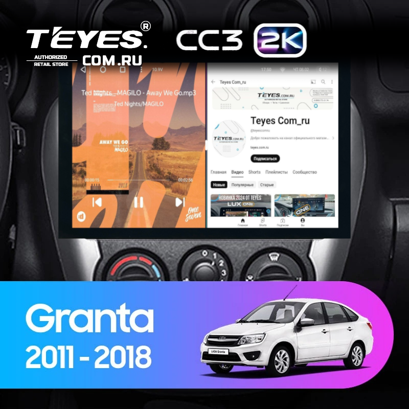 Штатная магнитола Teyes CC3 2K 6/128 Lada Granta Sport (2011-2018) Тип-B (13&quot;)
