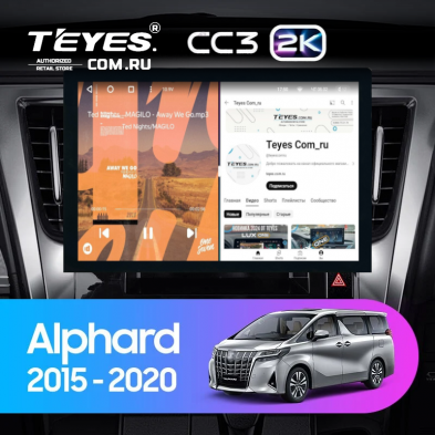 Штатная магнитола Teyes CC3 2K 4/64 Toyota Alphard H30 (2015-2020) (13&quot;)