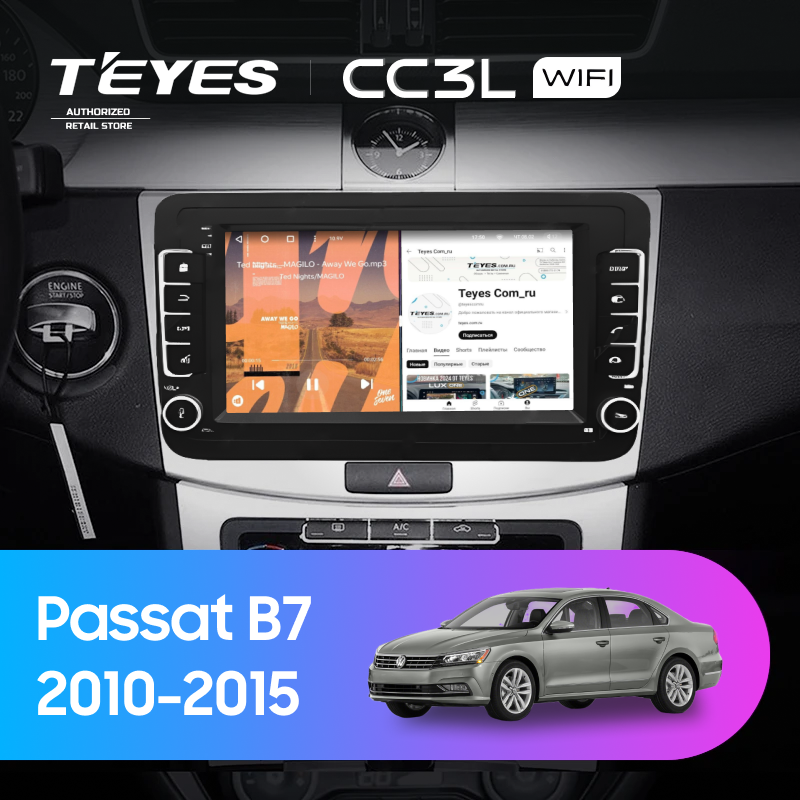 Штатная магнитола Teyes CC3L WiFi 2/32 Volkswagen Passat B7 (2010-2015) (с кнопками) 7&quot;