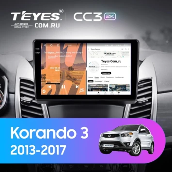 Штатная магнитола Teyes CC3 2K 4/64 SsangYong Korando 3 (2013-2017) (0din)